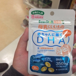 No.0051  DHA80元（30粒）＋ 运费