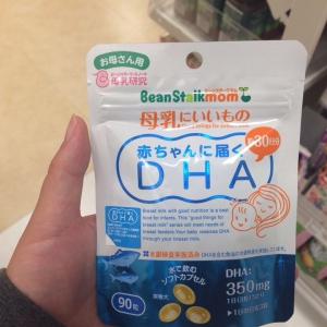 No.0052   DHA152元（90粒）＋ 运费