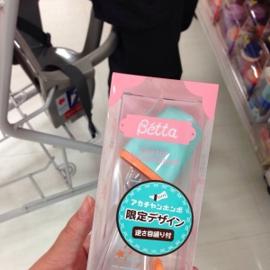 No.0116 Betta婴儿奶瓶120ml 144元+ 运费