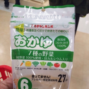 No.0177  蔬菜米粉（80g）17元+ 运费