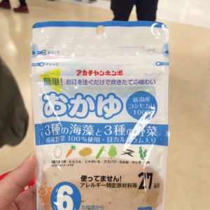No.0178   海藻蔬菜米粉（70g）17元+ 运费