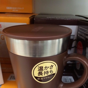 No.0204 膳魔师咖啡杯子（350ml） 155元+ 运费