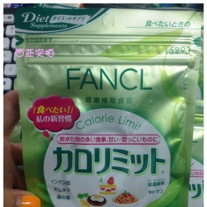 No.0242   fancl减肥颗粒  99元+ 运费