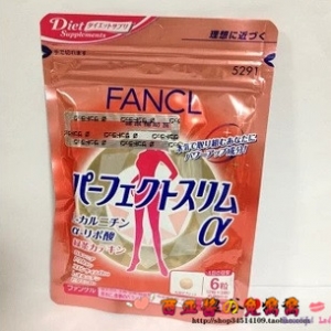 No.0243   fancl减肥颗粒 165元+ 运费