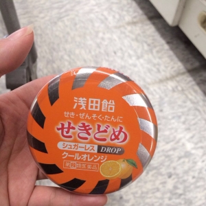 No.0257 浅田饴（橘子味）41元+ 运费