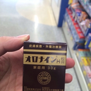 No.0291  三马软膏 （30g）26元+ 运费