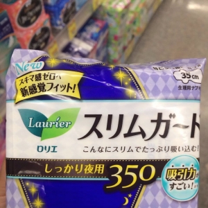 No.0298   花王夜用卫生巾  （35cm／13片）27元+ 运费