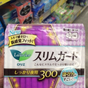 No.0299 花王夜用卫生巾 （30cm／15片）27元+ 运费