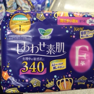 No.0310  花王夜用卫生巾 （34cm／9片）27元+ 运费