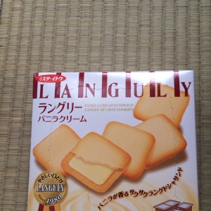 No.0320 Languly夹心饼干138g奶油味14元+ 运费